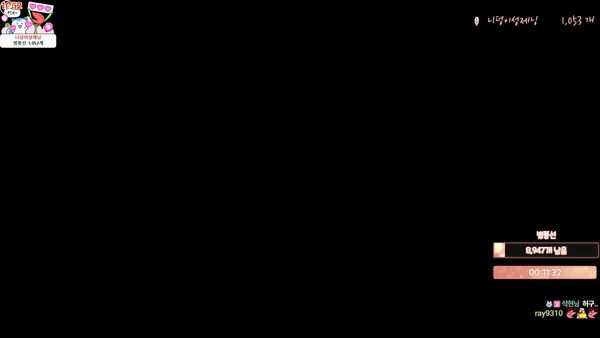 260609-niconing
