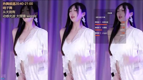 260629斗鱼珂珂 (2)