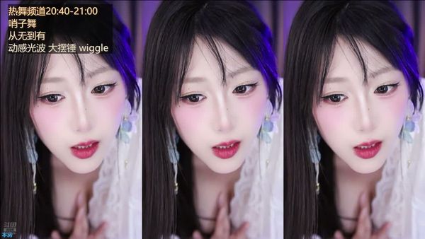 260629斗鱼珂珂 (1)