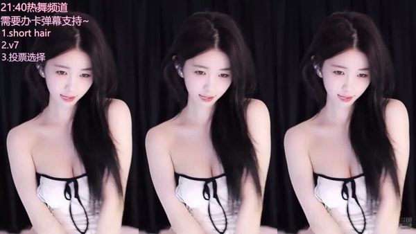 260711斗鱼小淼 (3)