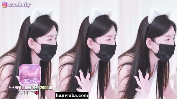 260722-foreversso (2)